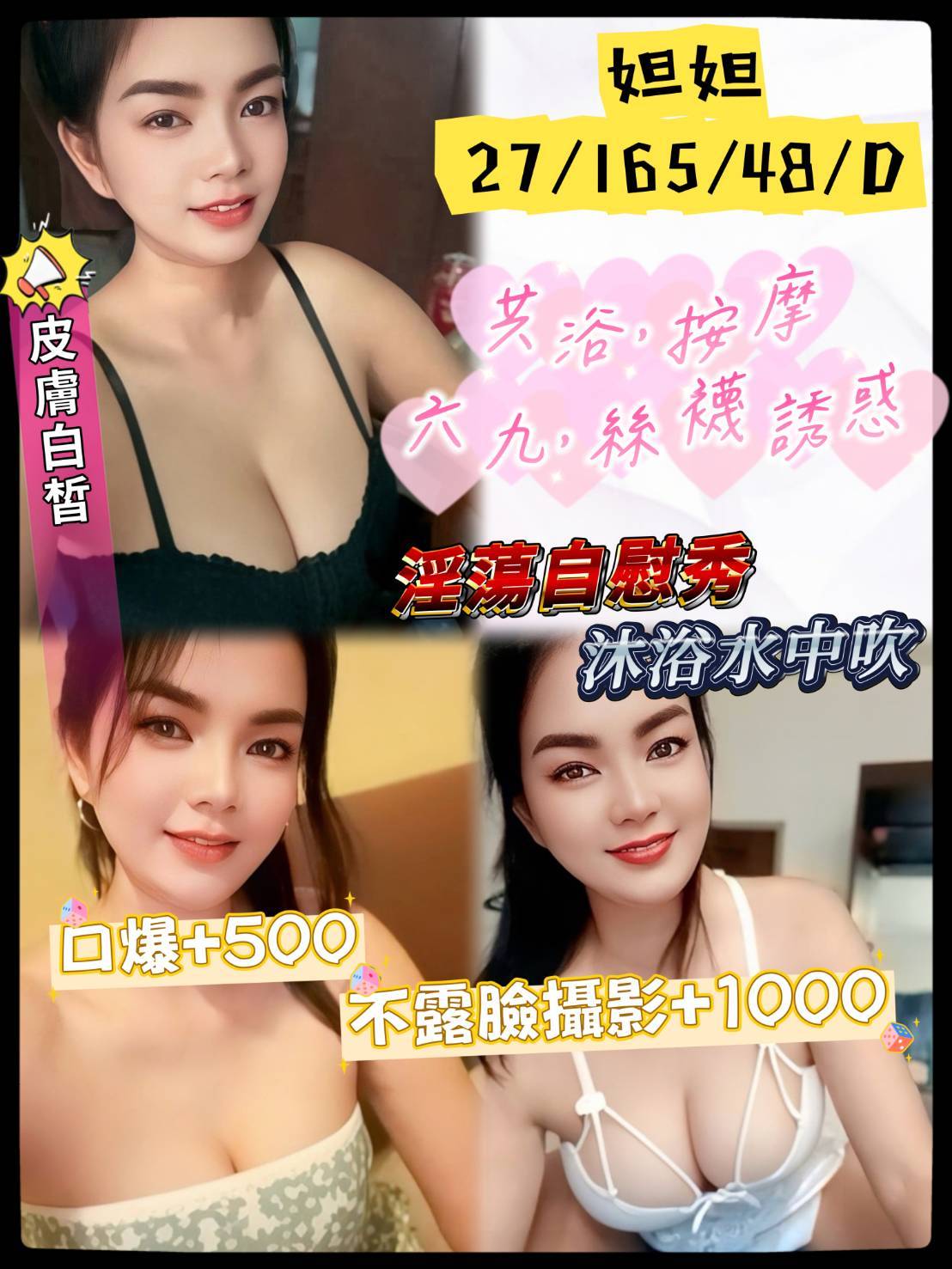 極漱苗栗外送 小粒 寂寞人妻 瑜伽老師